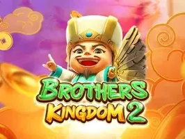 บราเดอร์ คิงดอม 2 game thumbnail